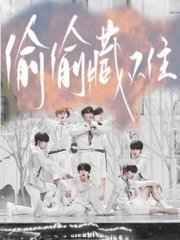 白虎一线天吃瓜